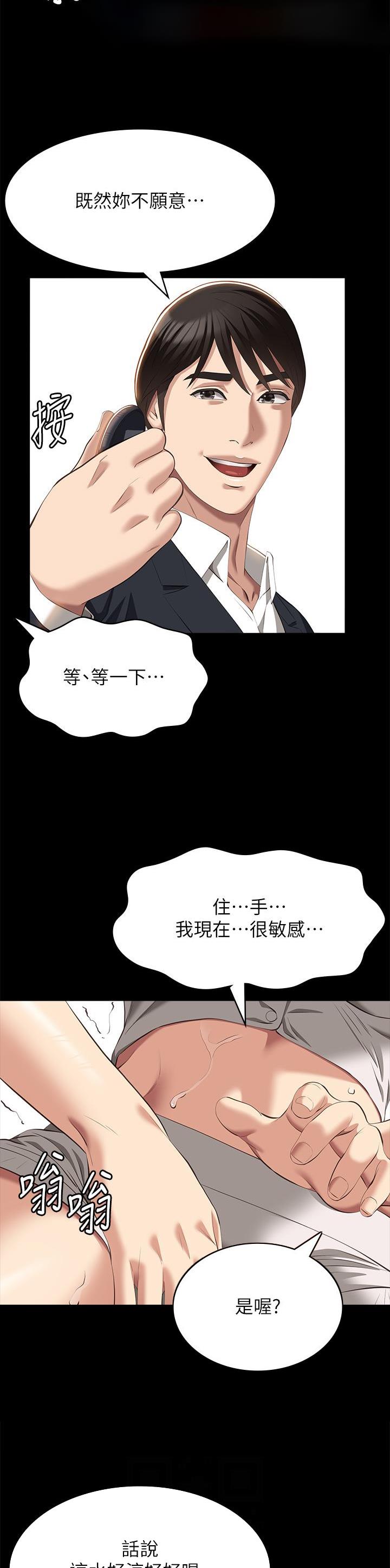 第102话12