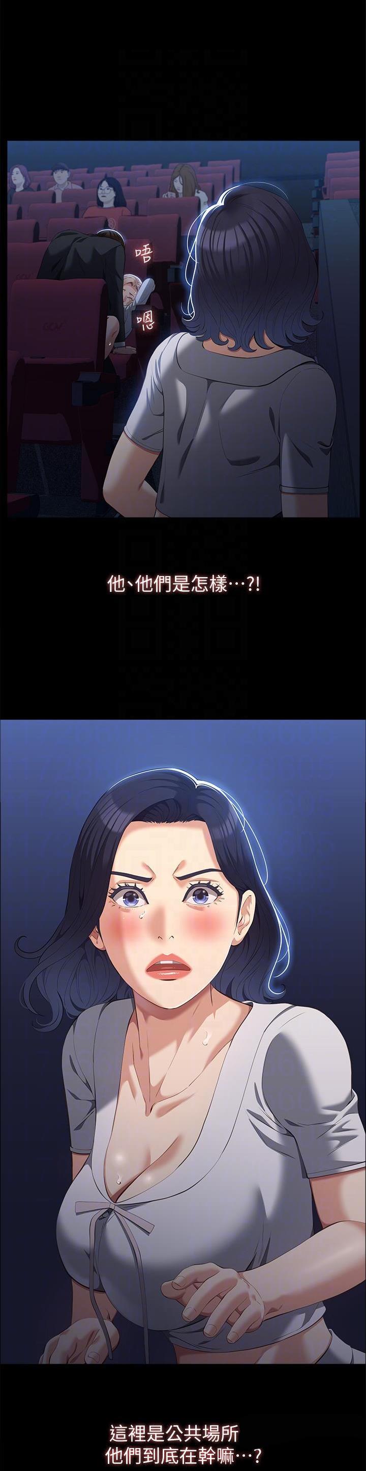 第98话3