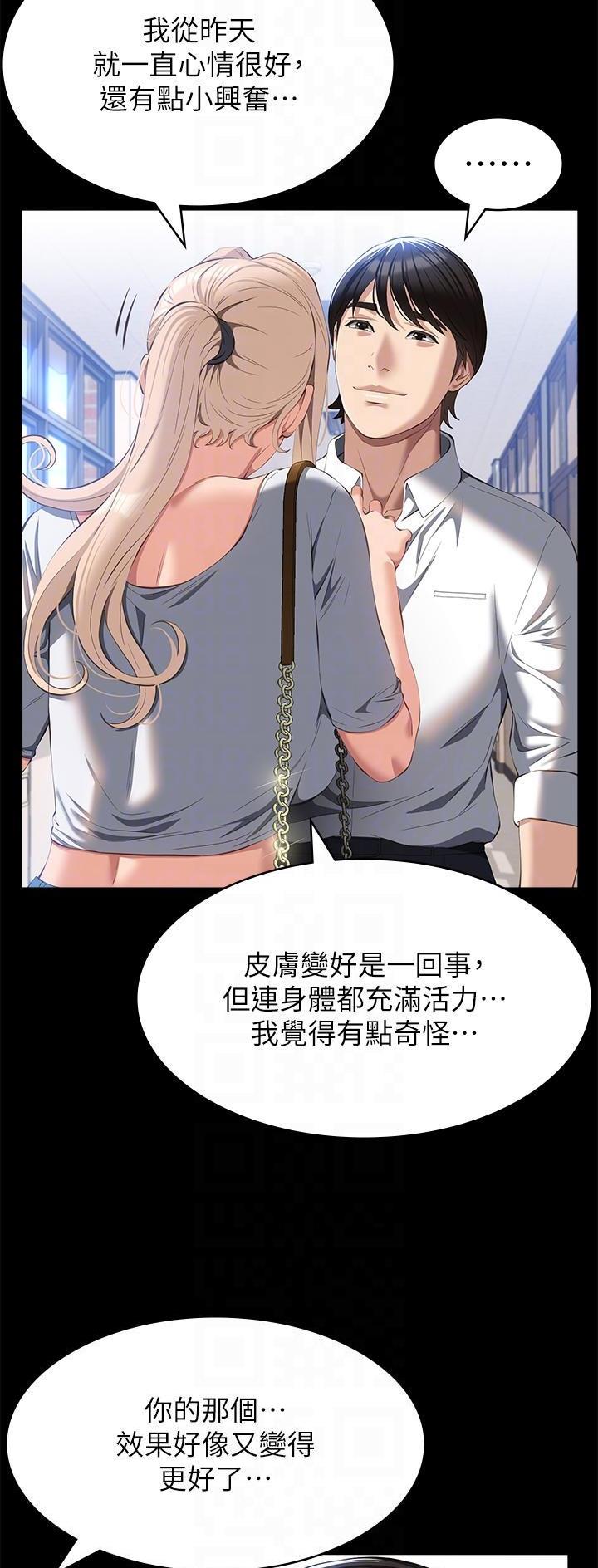 第87话6