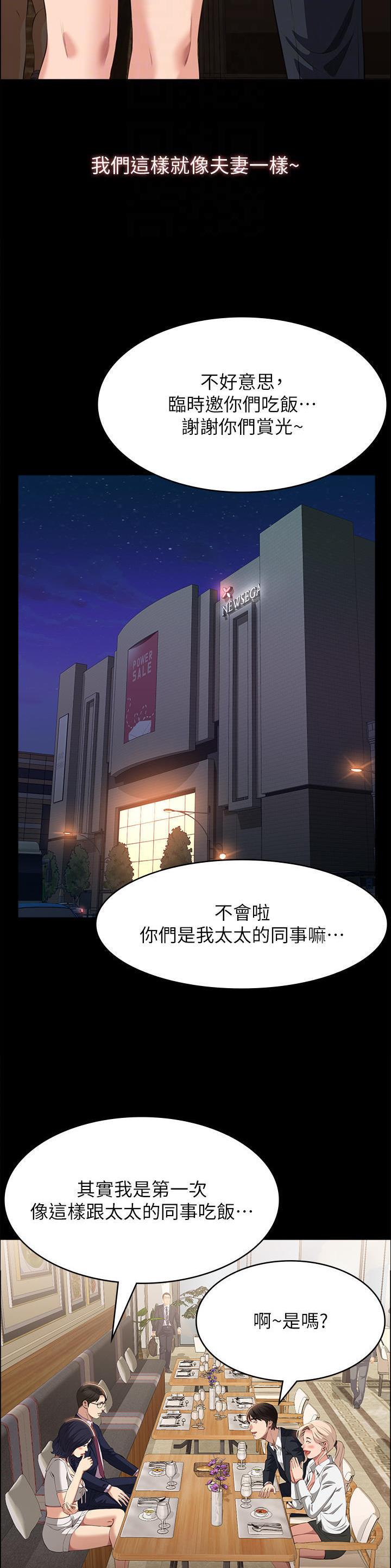 第99话8
