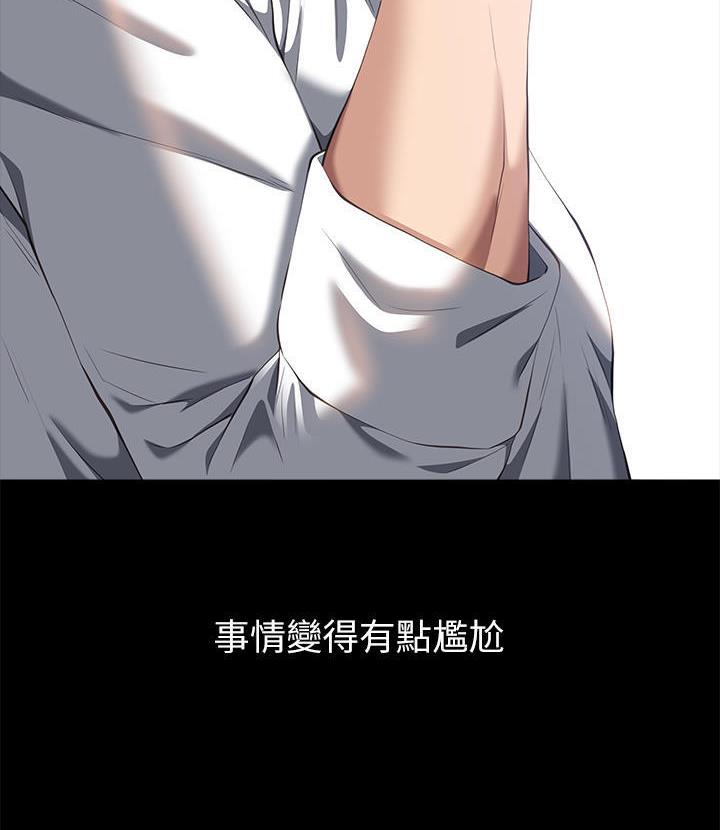 第90话34