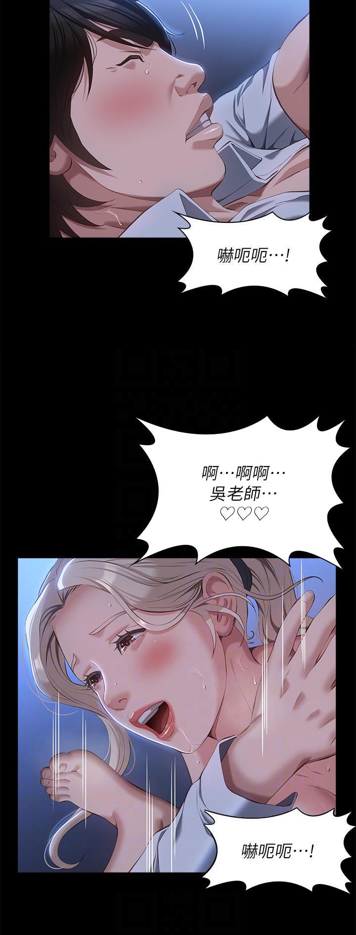 第85话16