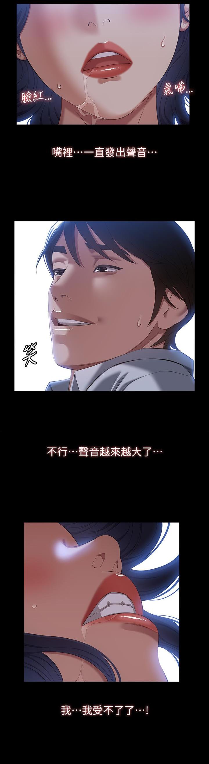 第104话5