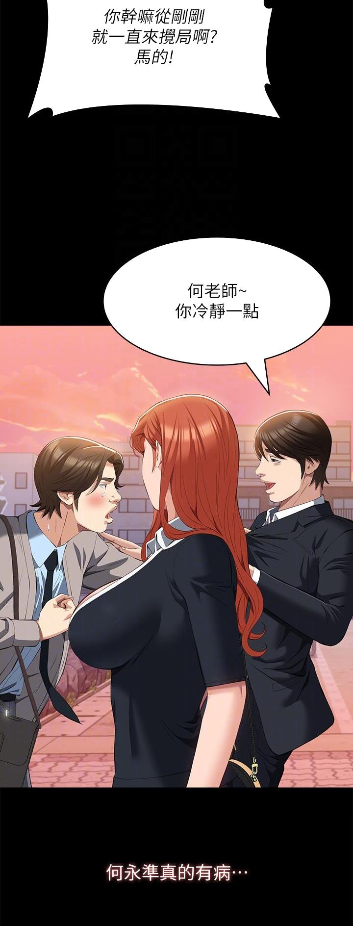 第92话7