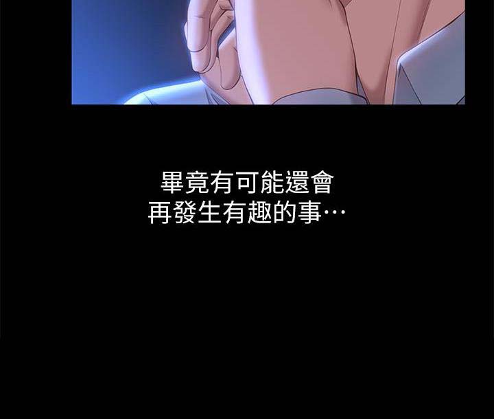 第83话22
