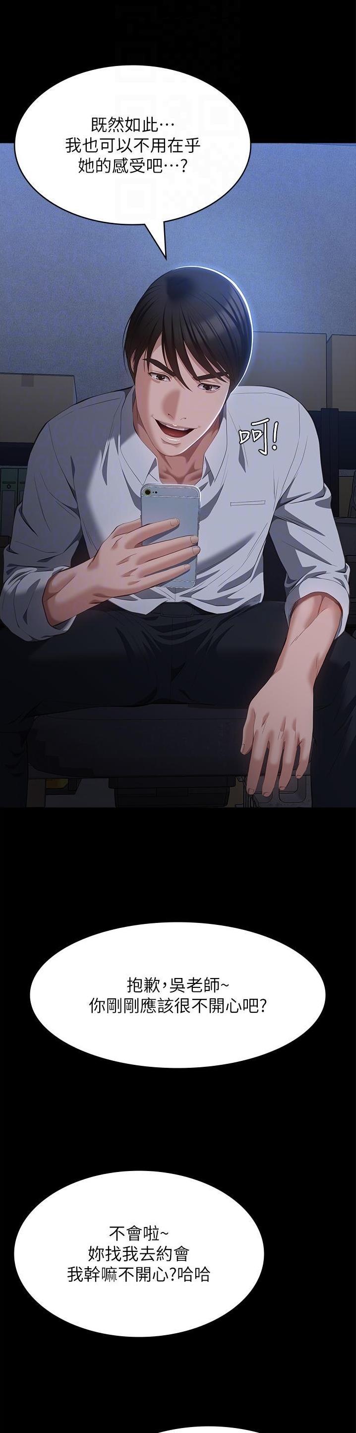 第95话3