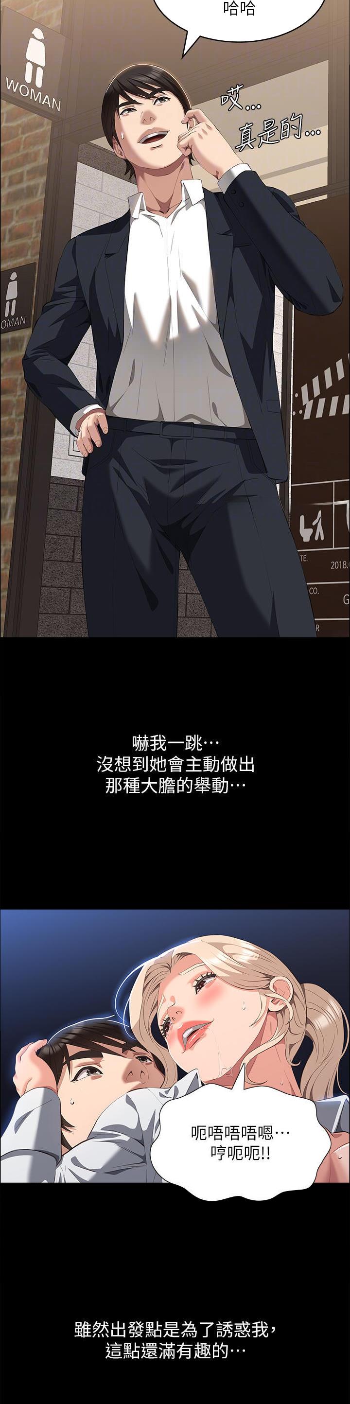 第98话9