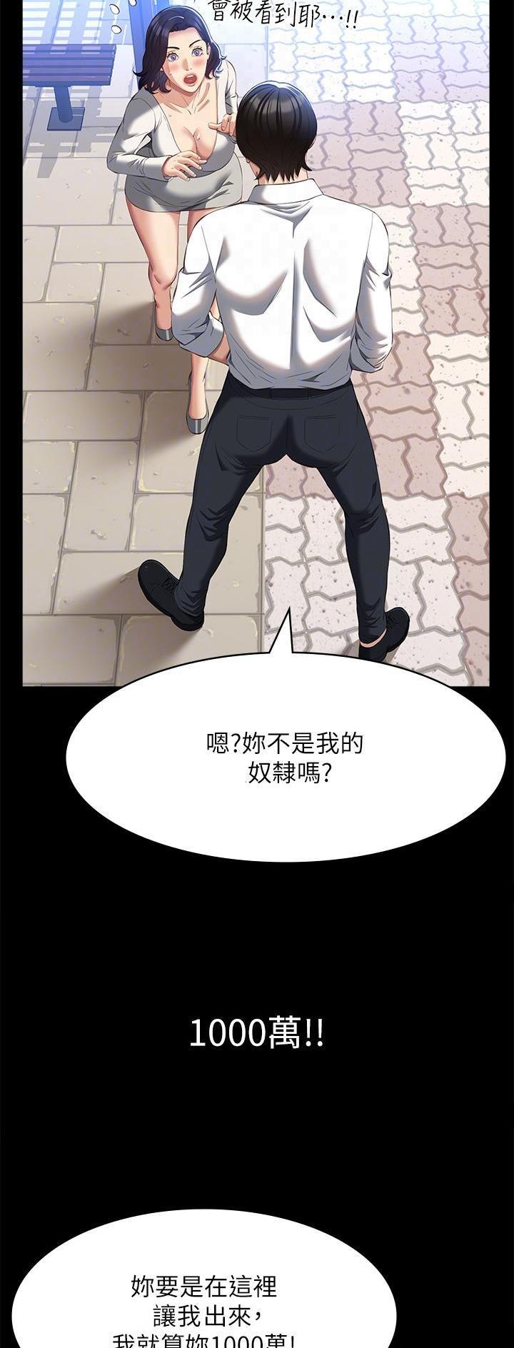 第87话31