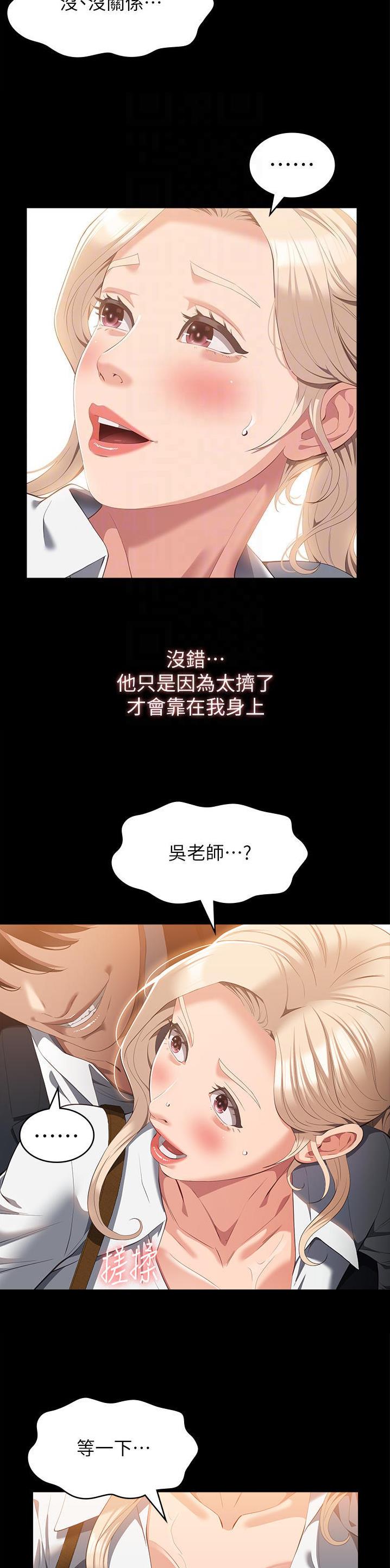 第95话9