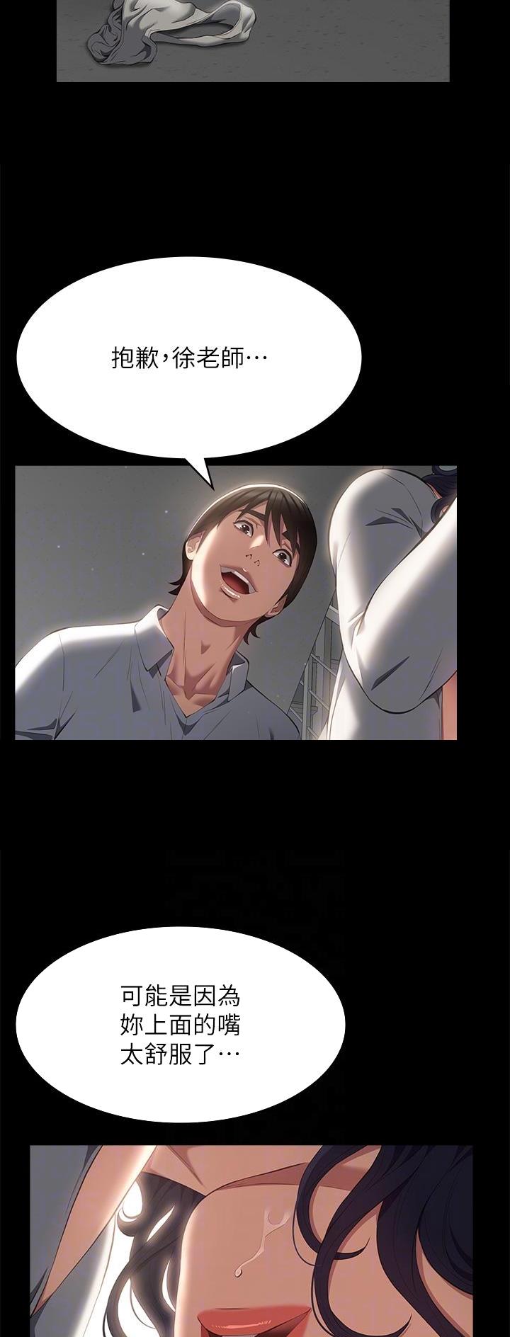 第88话23