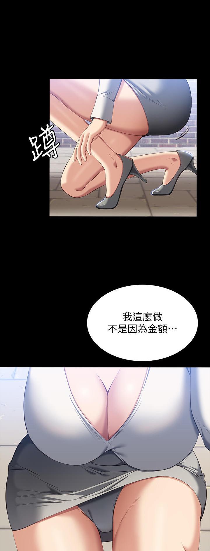 第87话35