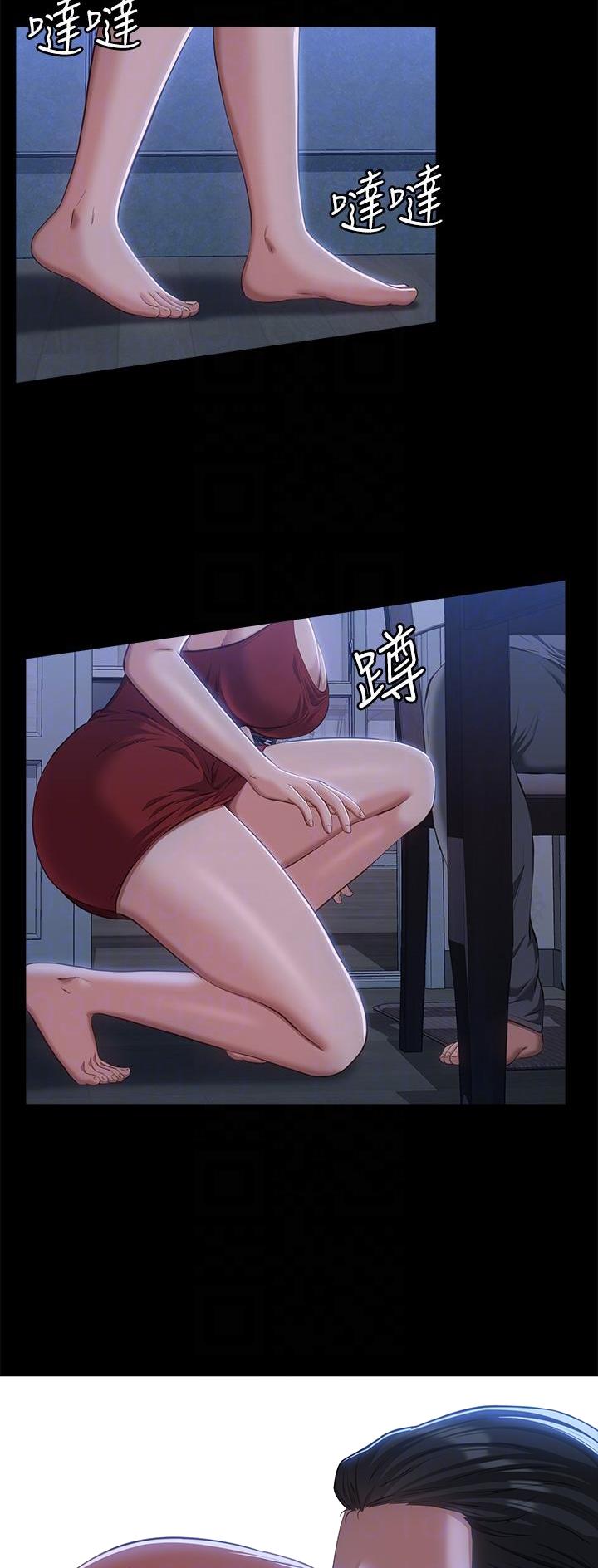 第83话13