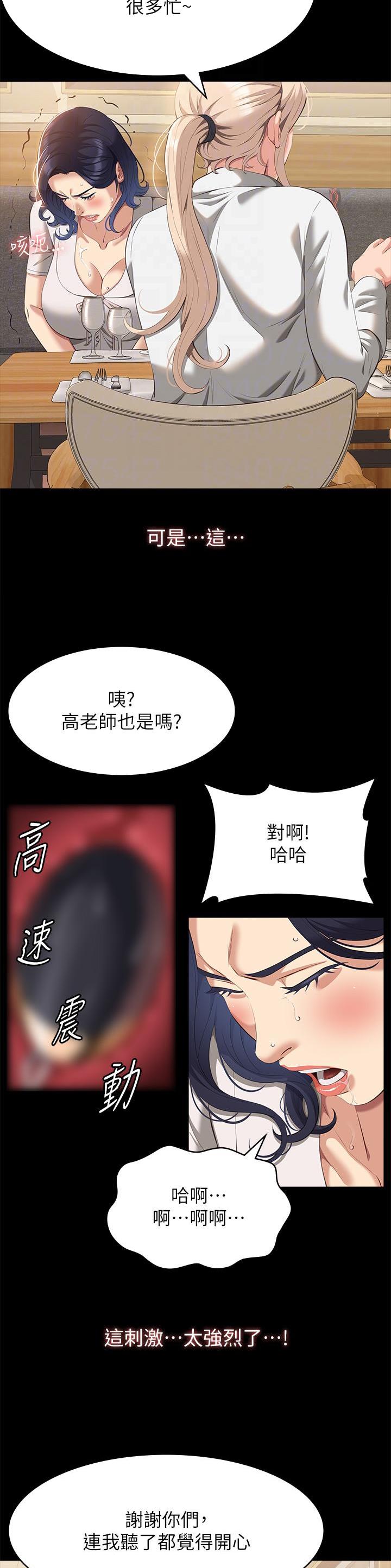 第101话5