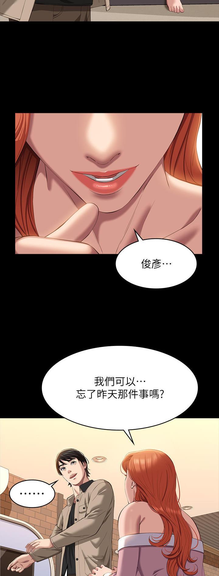 第78话16