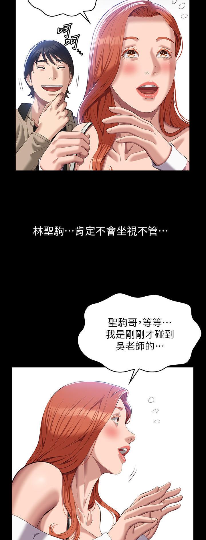 第78话27