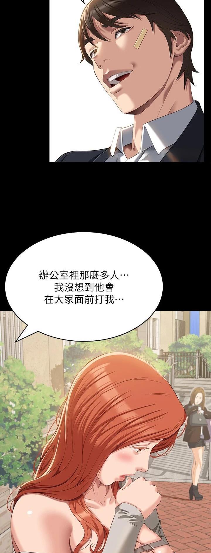 第80话15