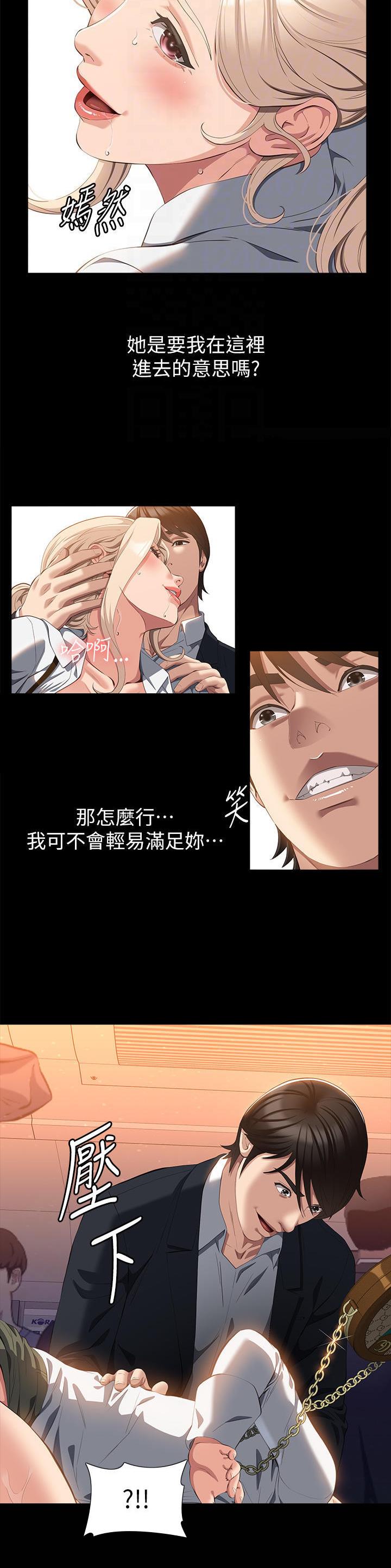 第96话12