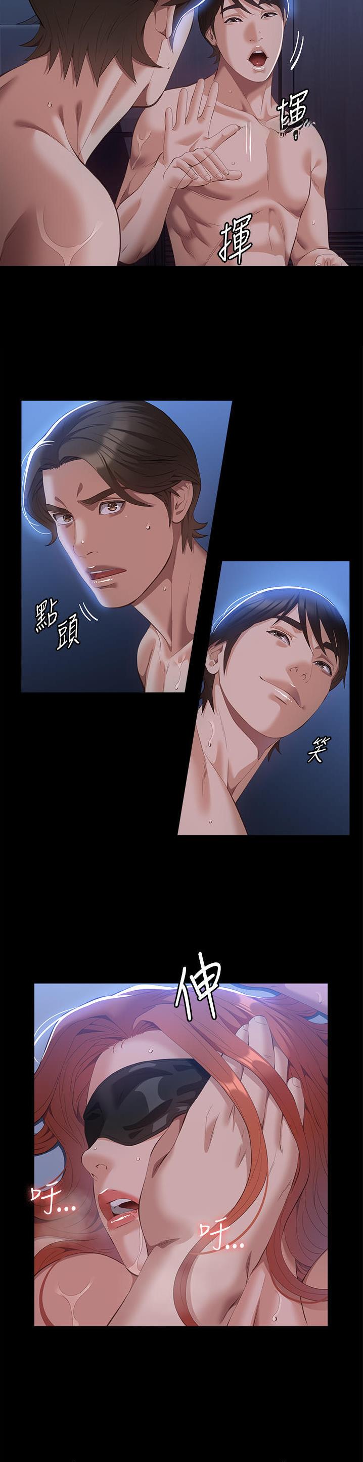 第94话1