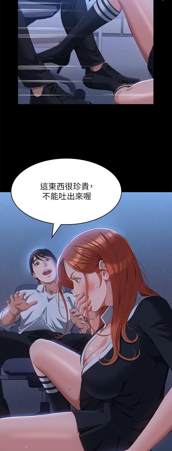 第90话18