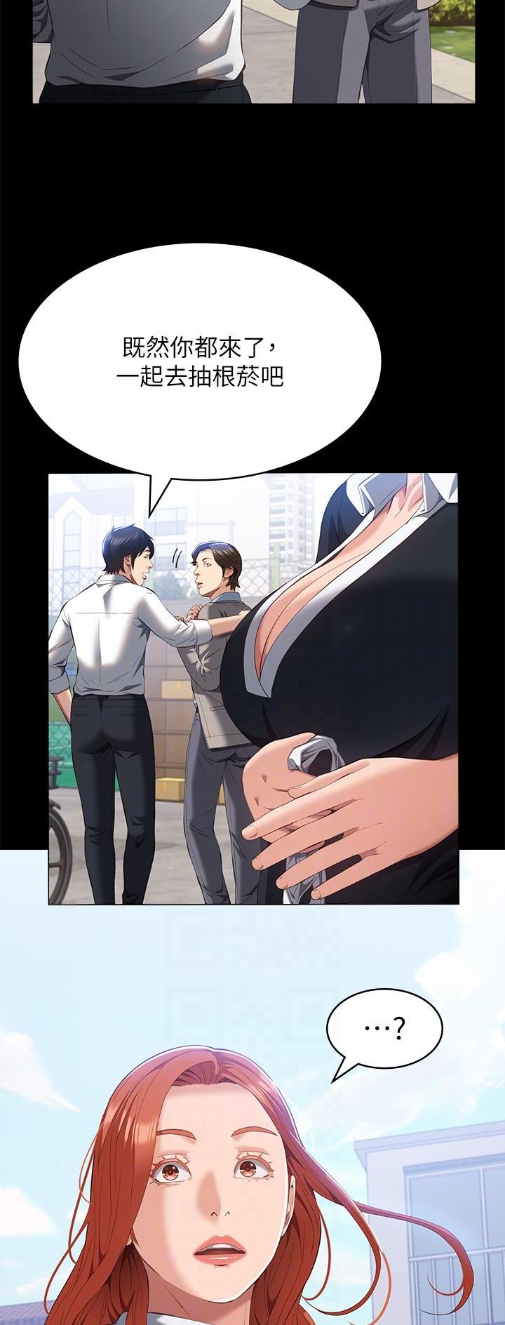 第91话6