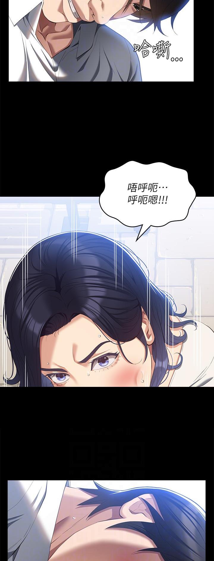 第88话5