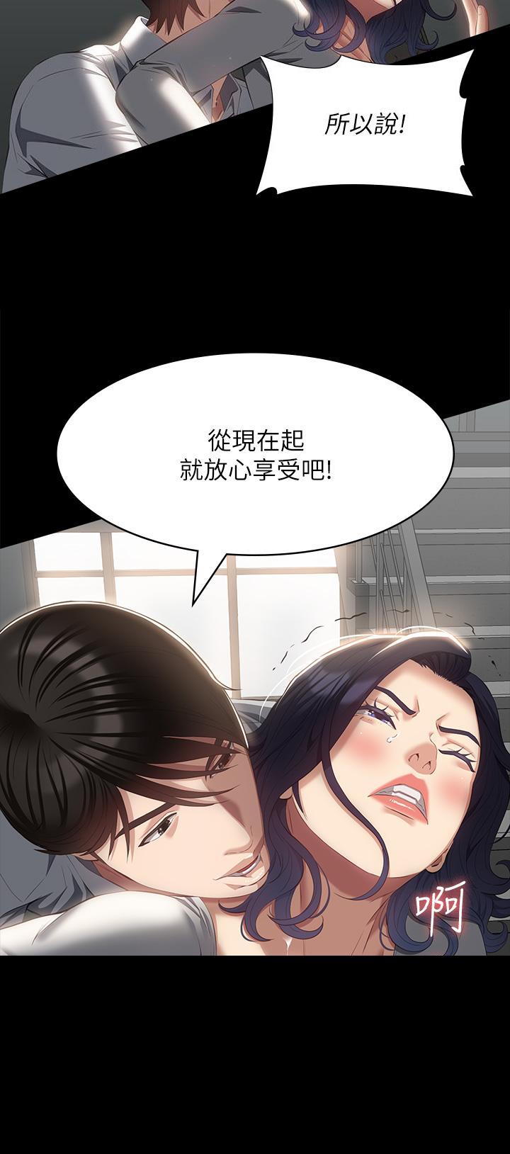 第88话26
