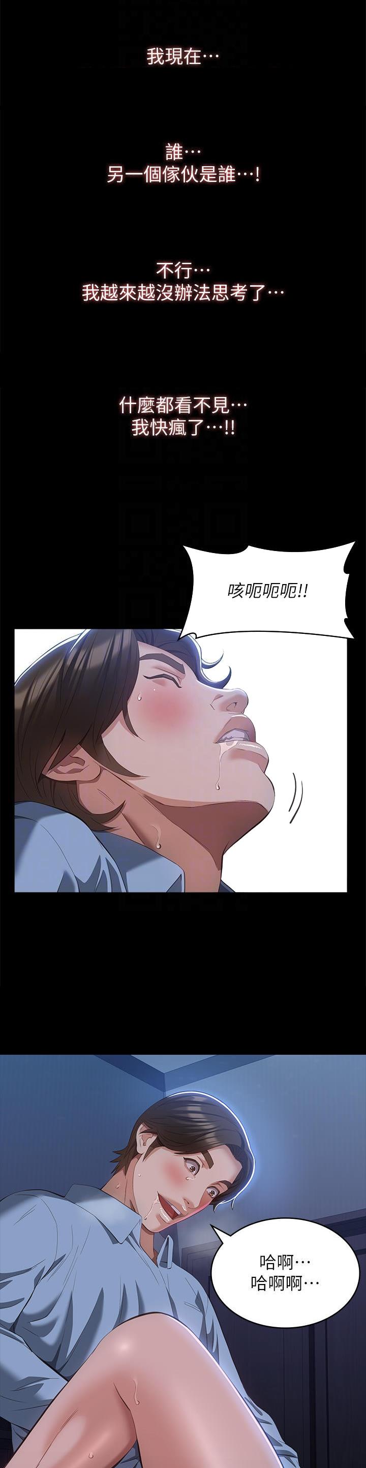 第93话13
