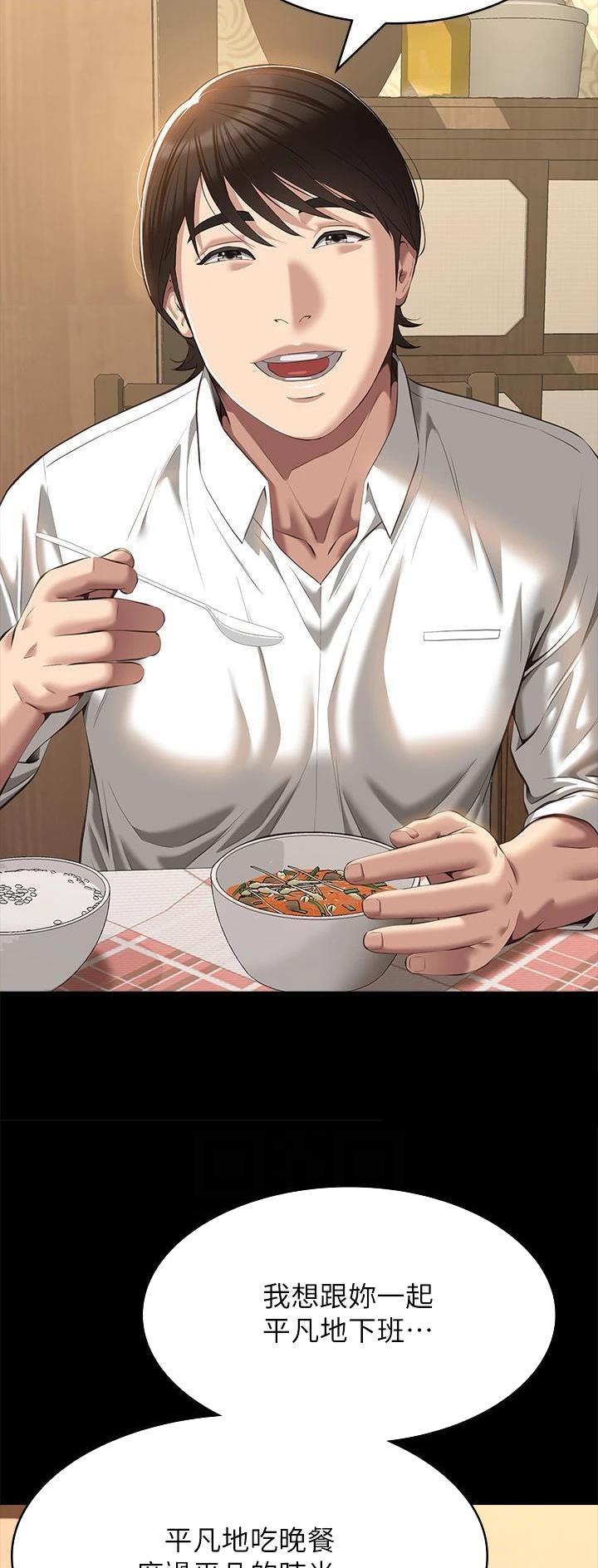 第81话7