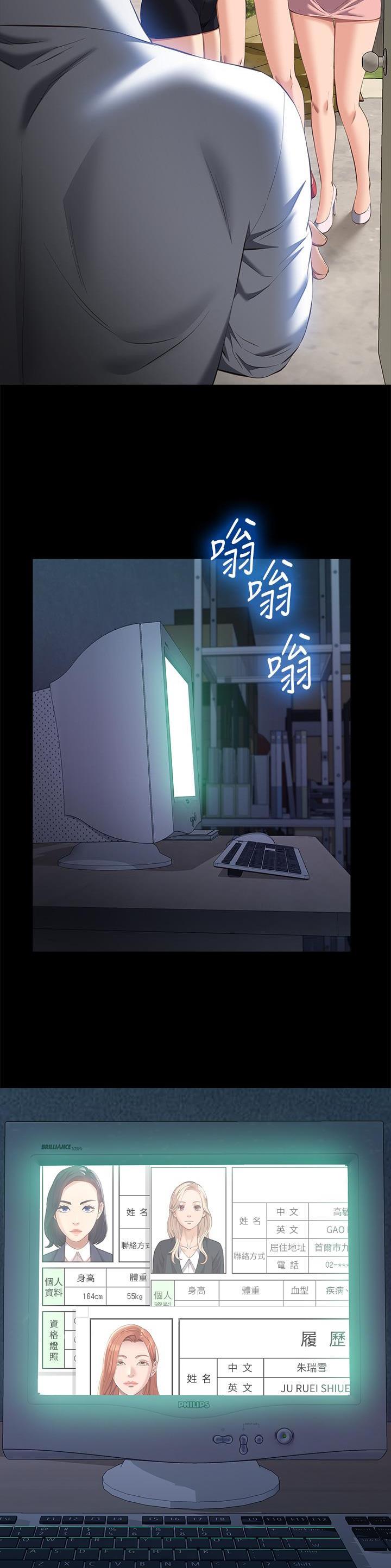 第107话12