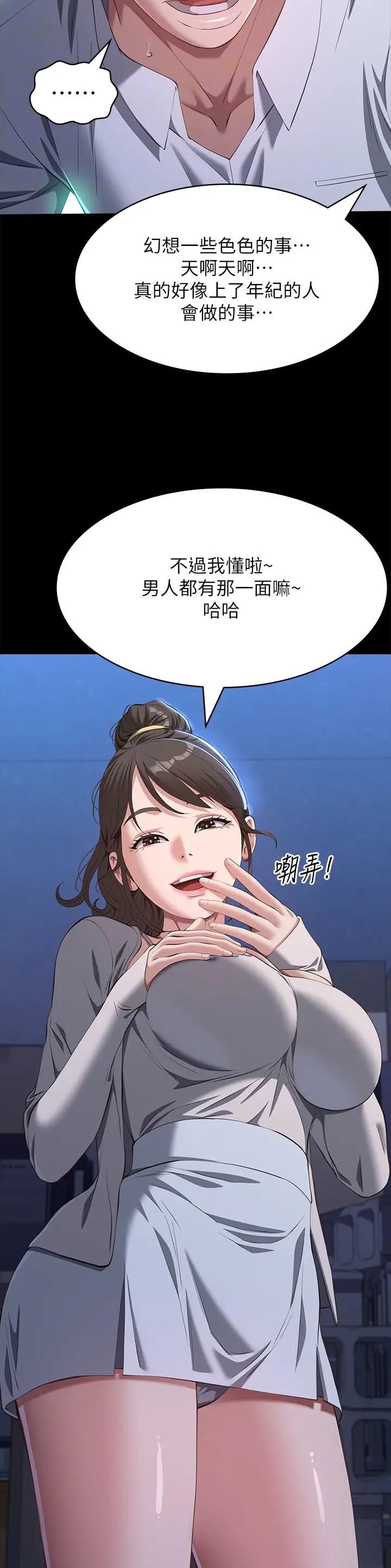 第109话10
