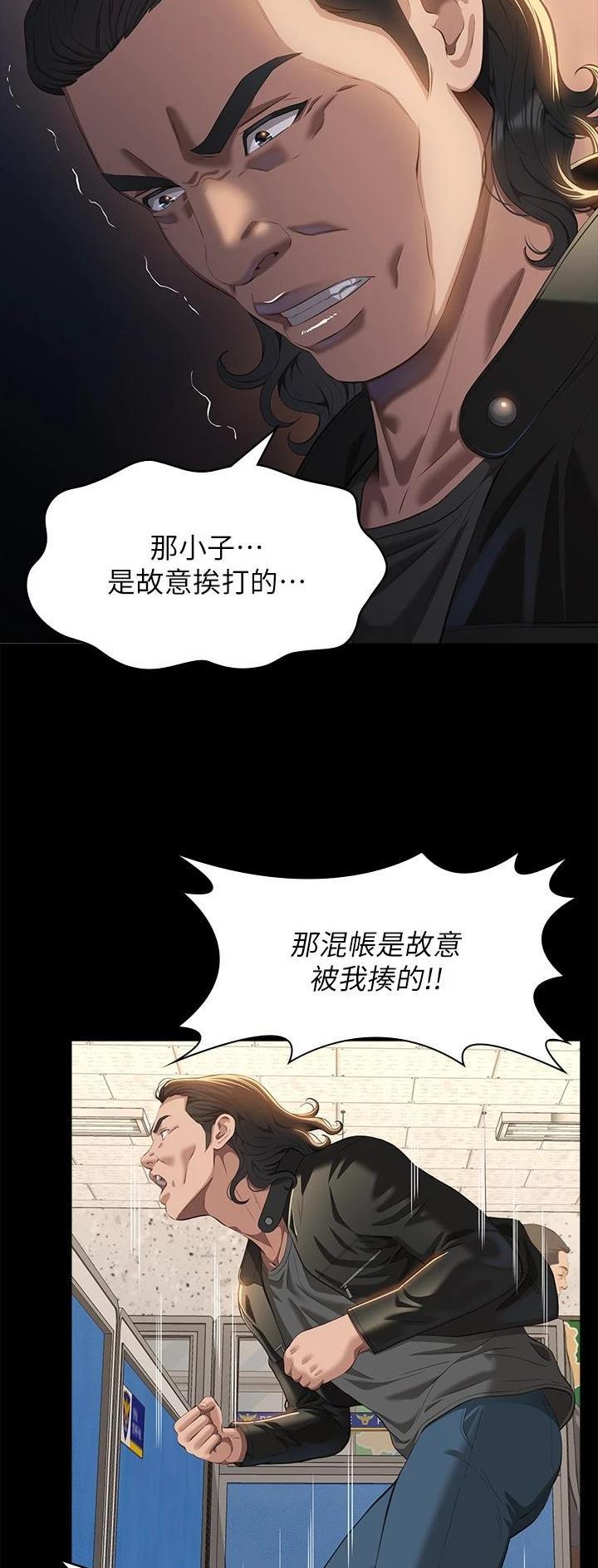 第80话13