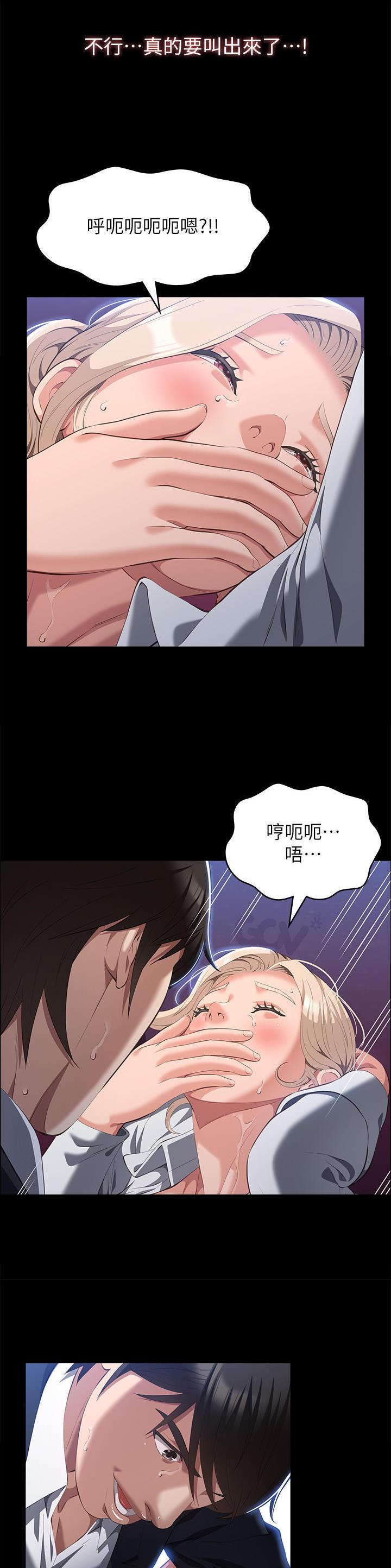 第98话7