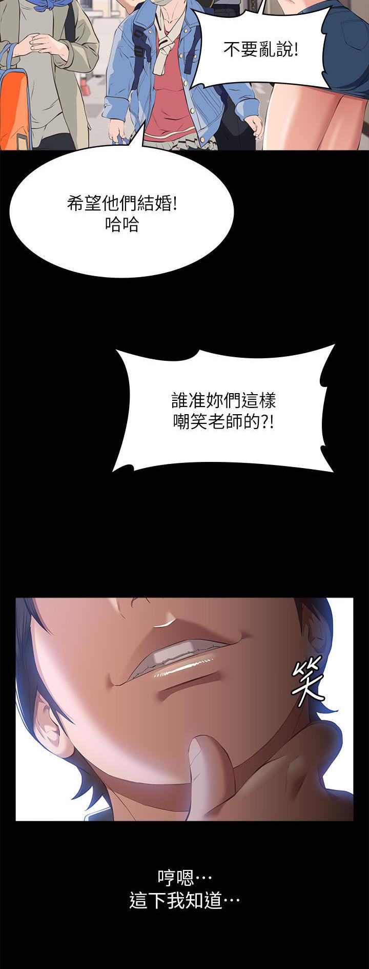 第87话8