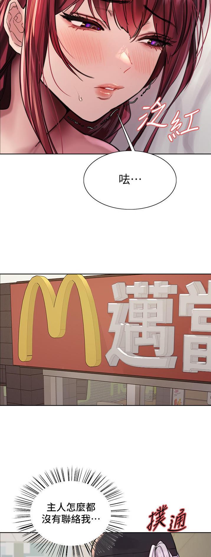 第93话11