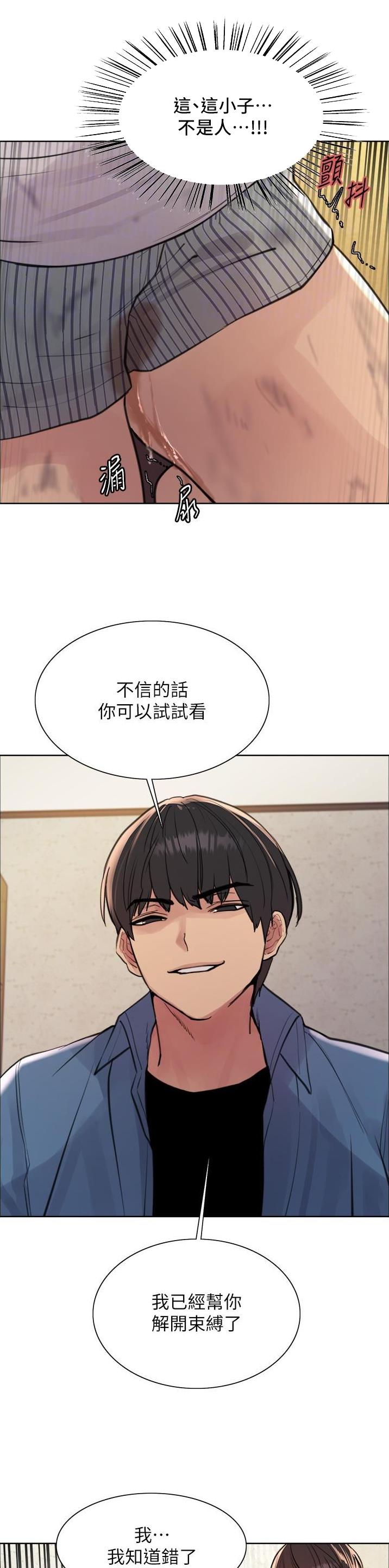 第106话5