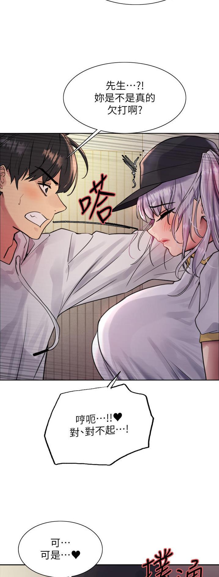 第85话24