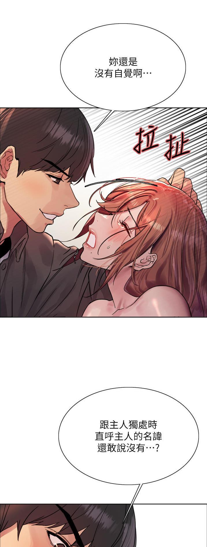 第79话18