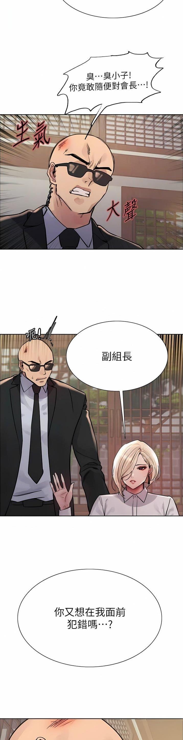 第109话14