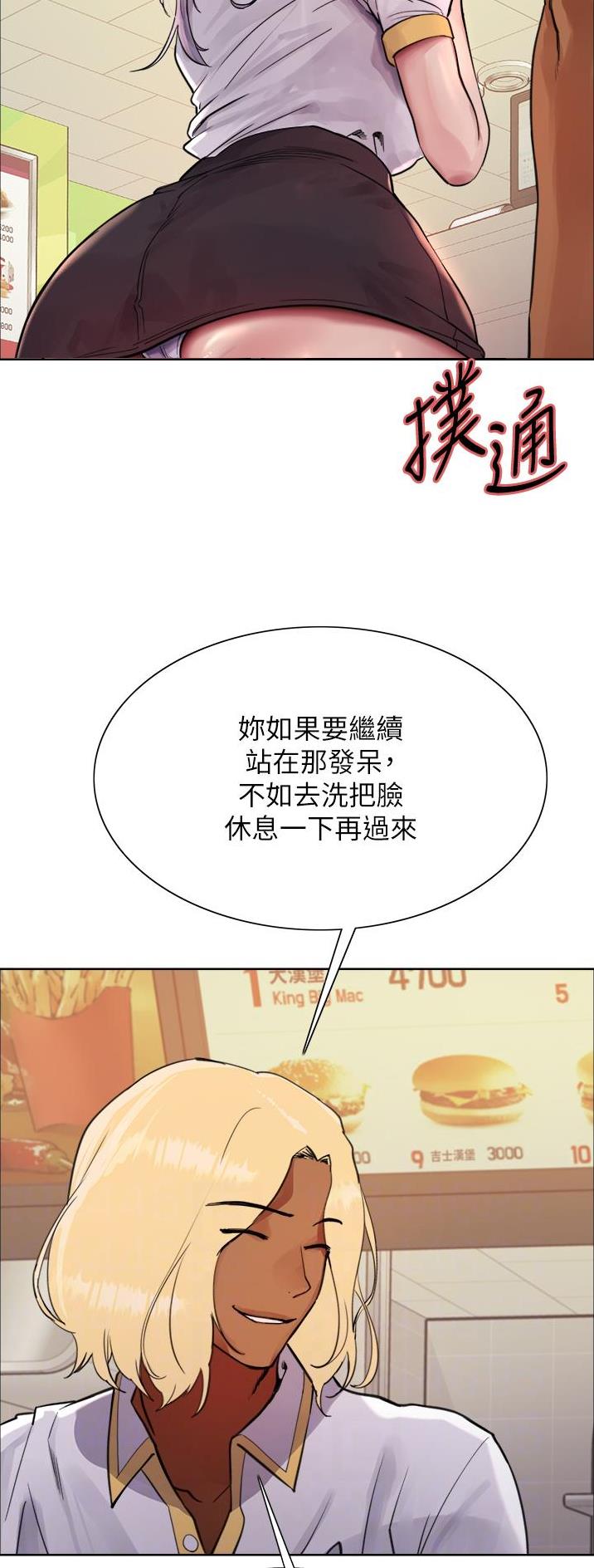 第82话8