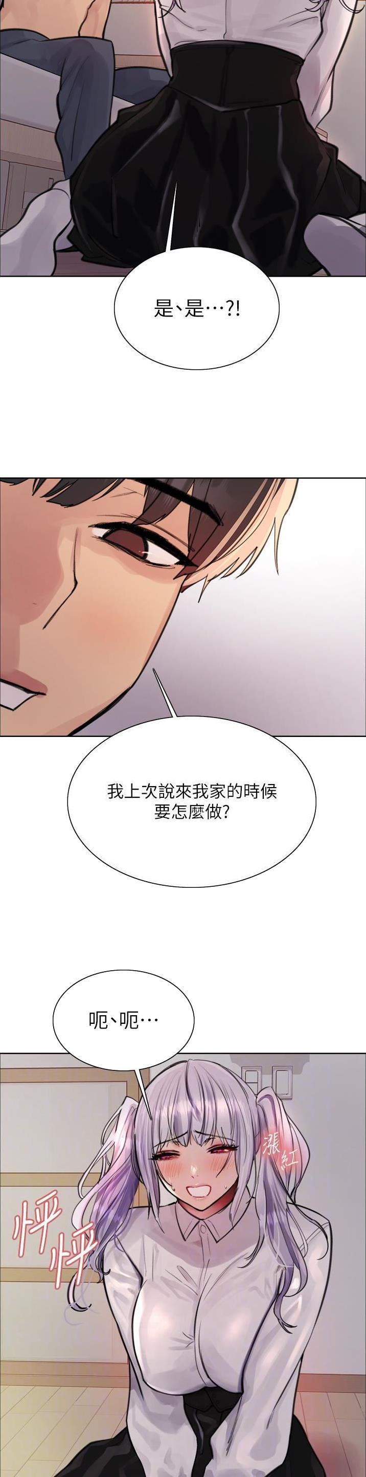 第98话6