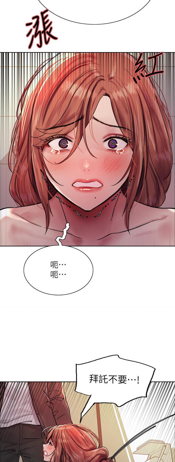 第79话26