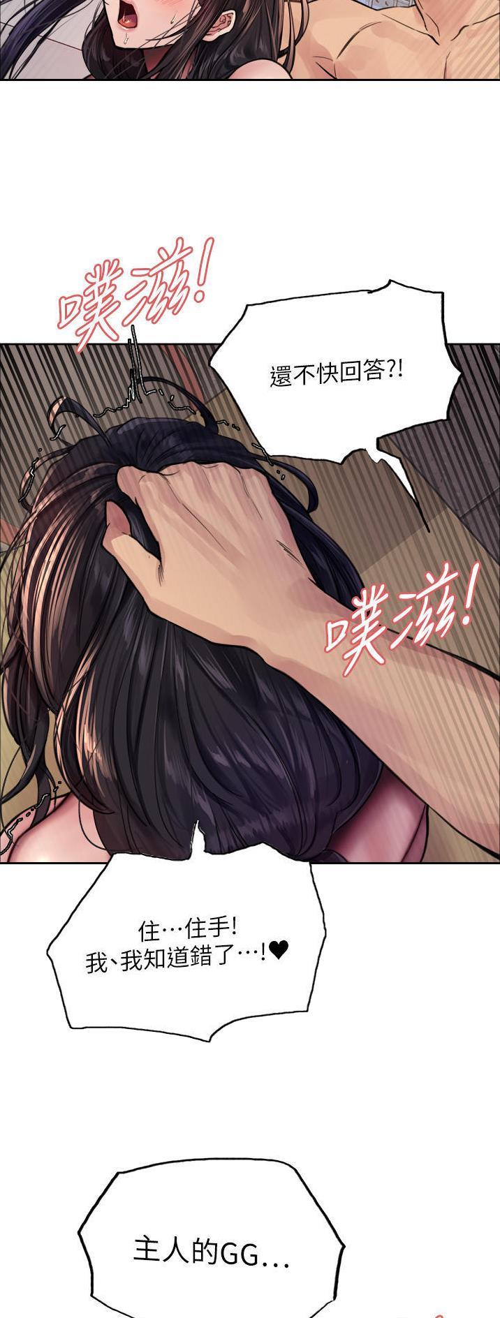 第90话20