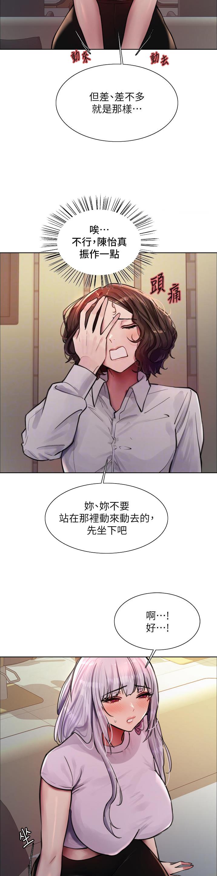 第96话3