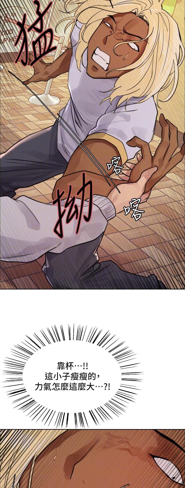 第85话4
