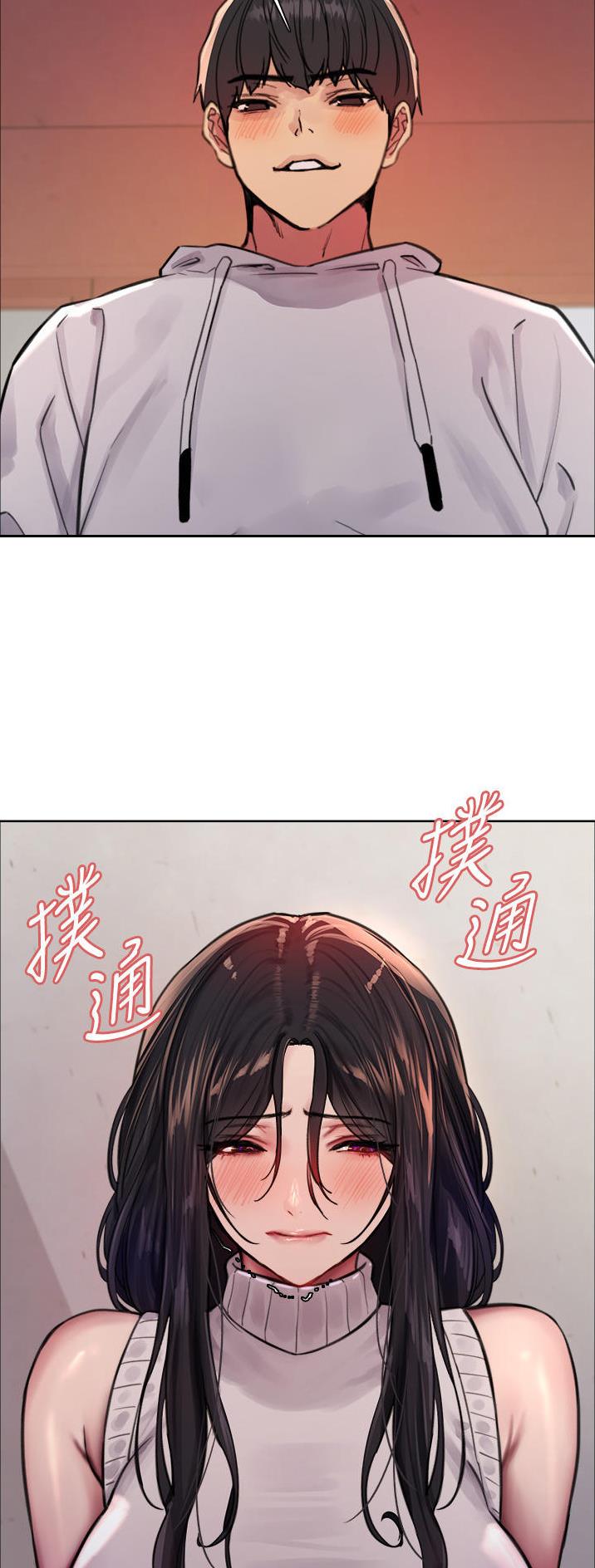 第89话14