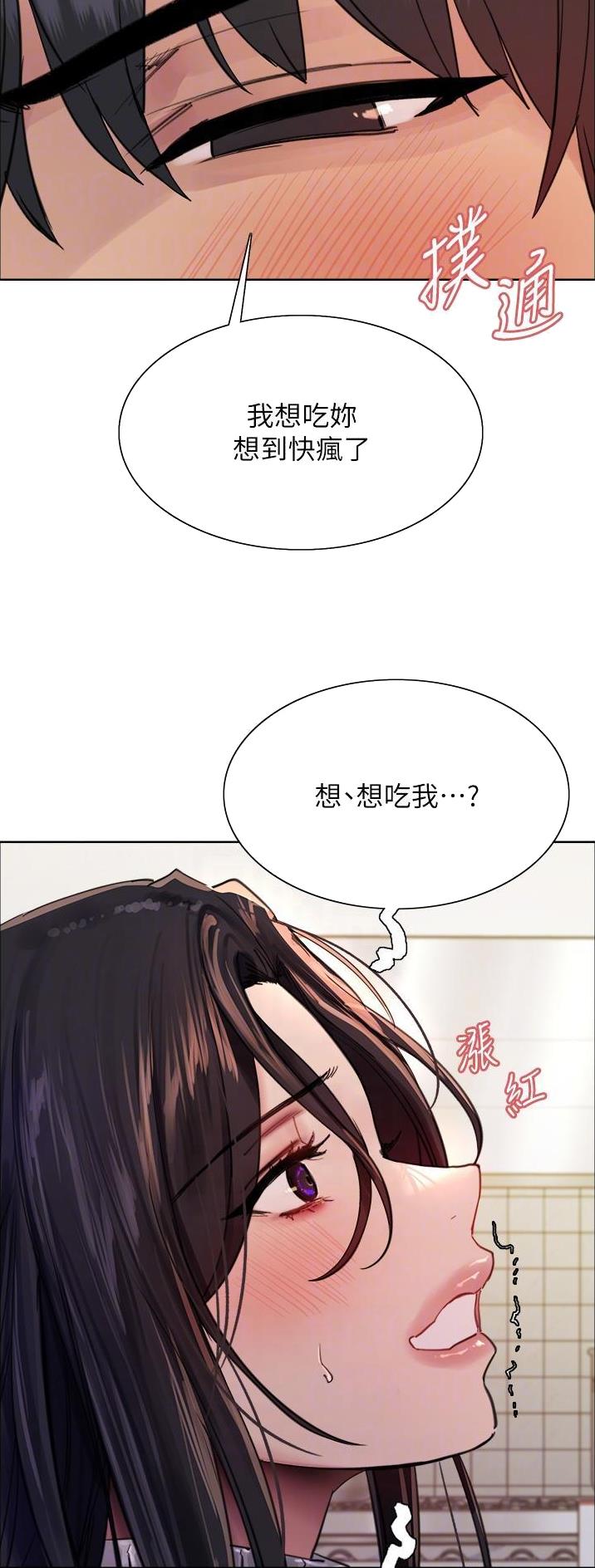 第89话6
