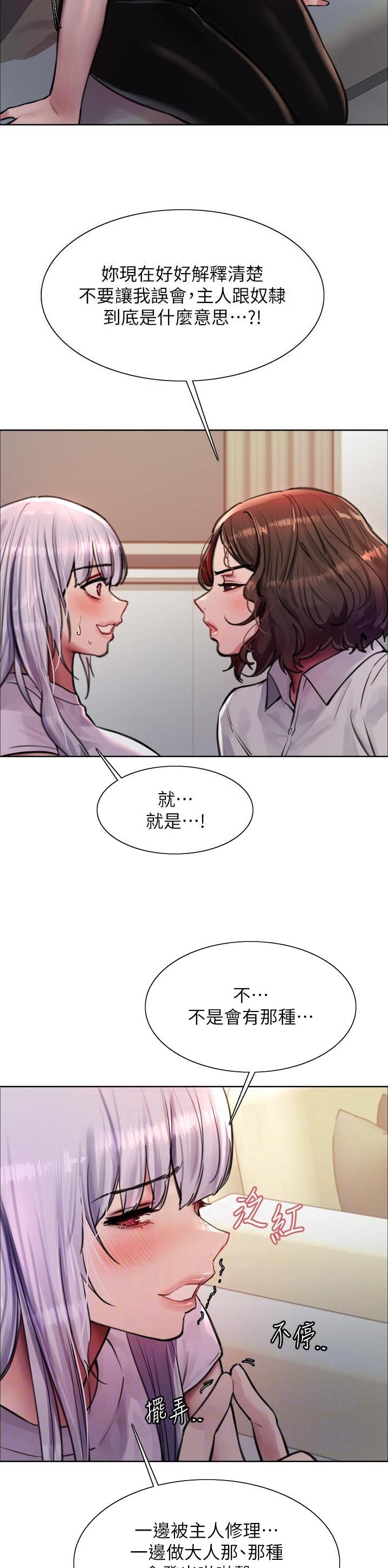 第96话4