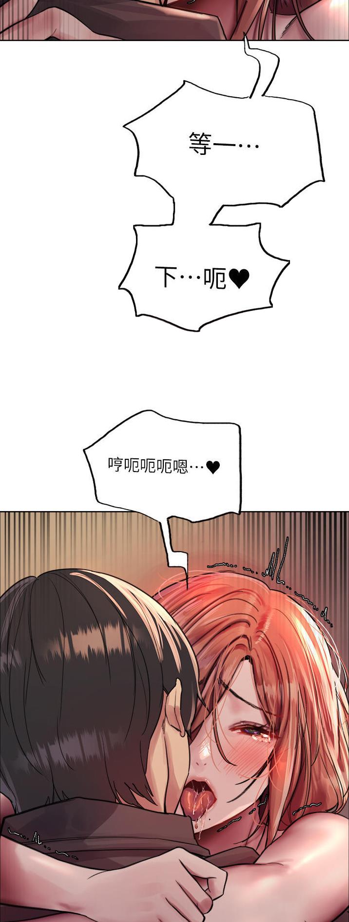 第81话6
