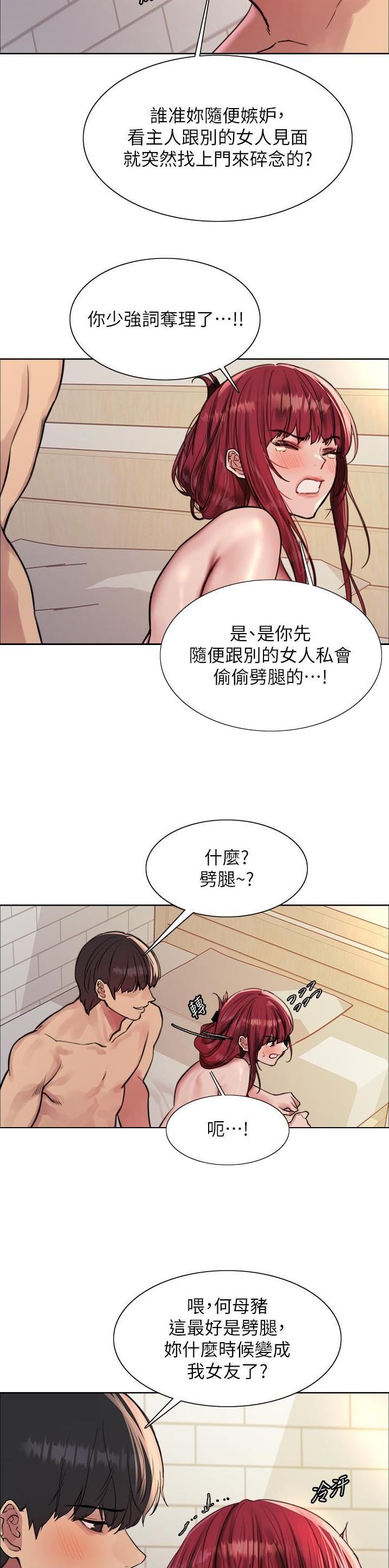 第116话2