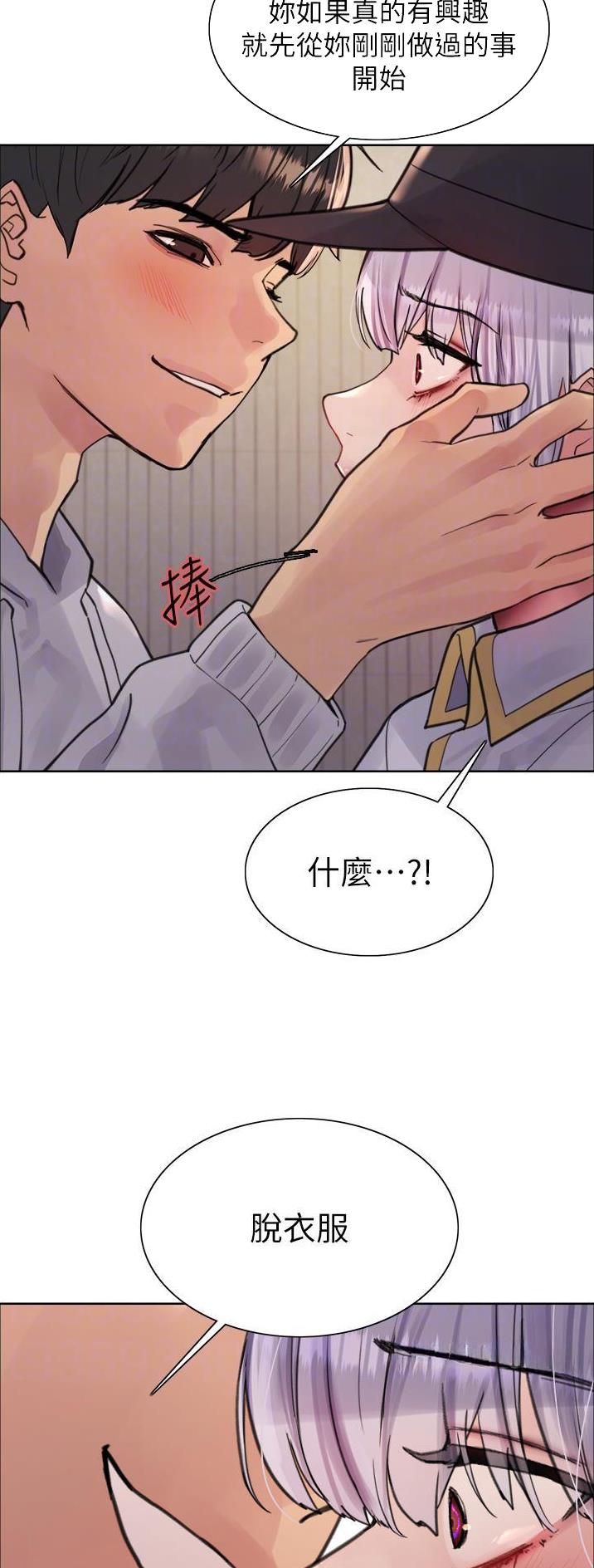 第87话5